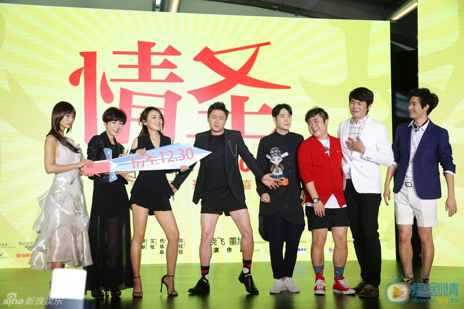 代乐乐参加活动照 代乐乐高清写真_代乐乐高清剧照