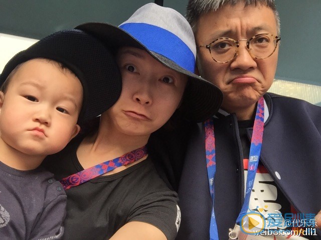 代乐乐全家福 代乐乐高清写真_代乐乐高清剧照