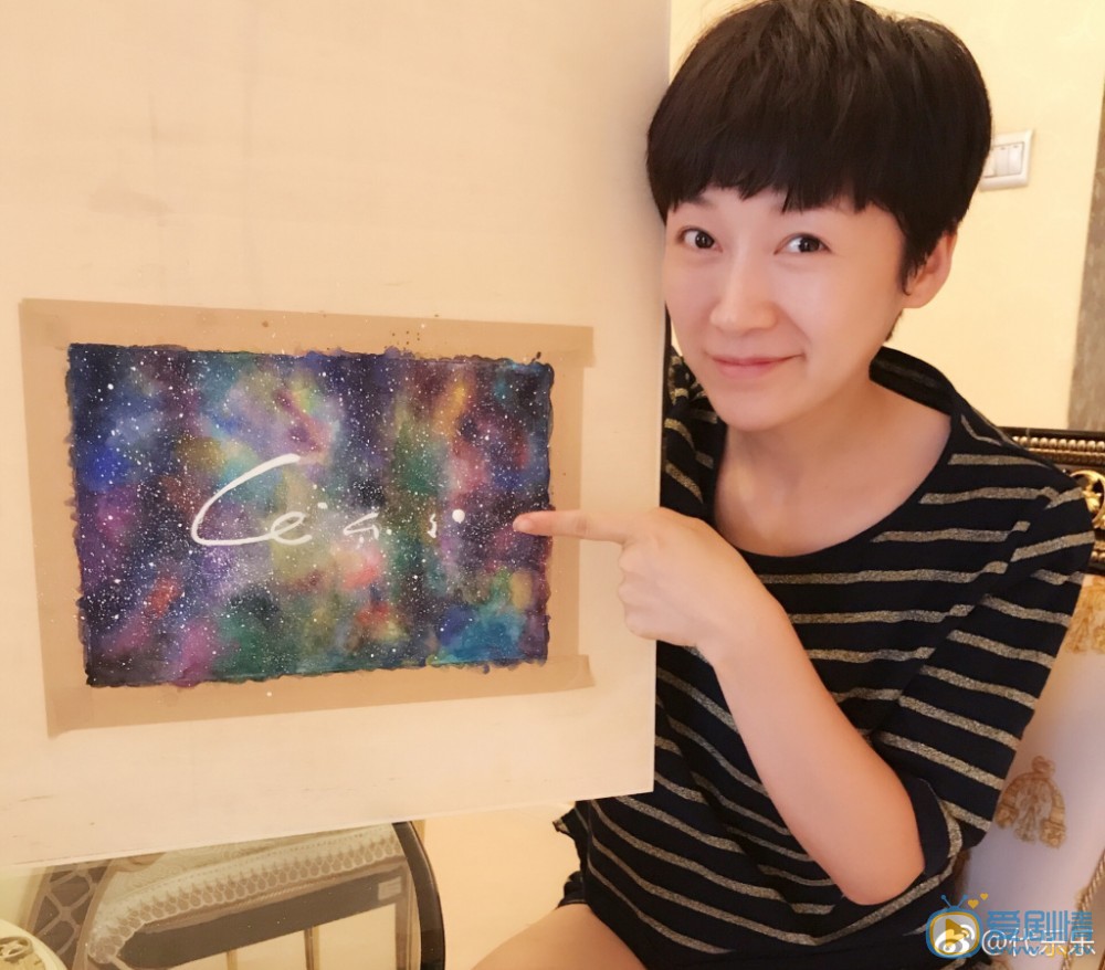 代乐乐生活照 代乐乐高清写真_代乐乐高清剧照