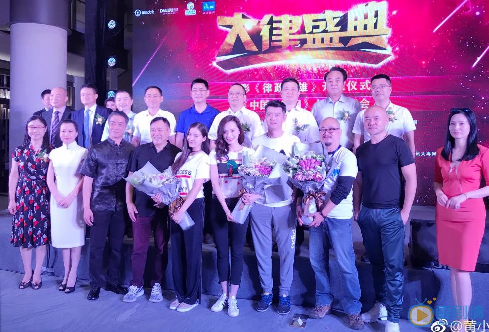黄小戈活动照 黄小戈高清写真_黄小戈高清剧照