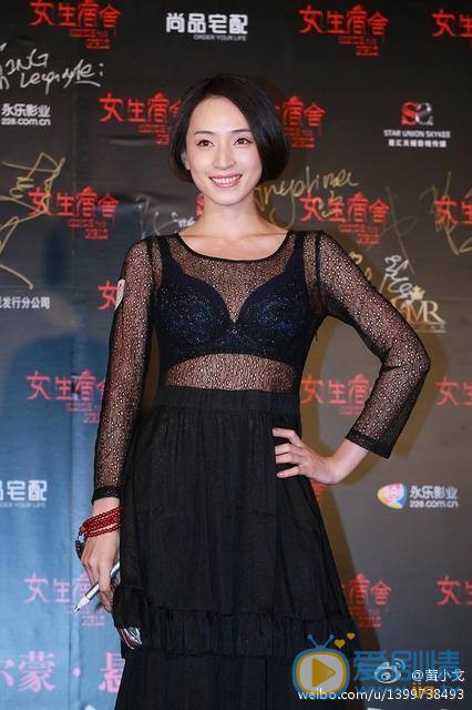 黄小戈活动照 黄小戈高清写真_黄小戈高清剧照