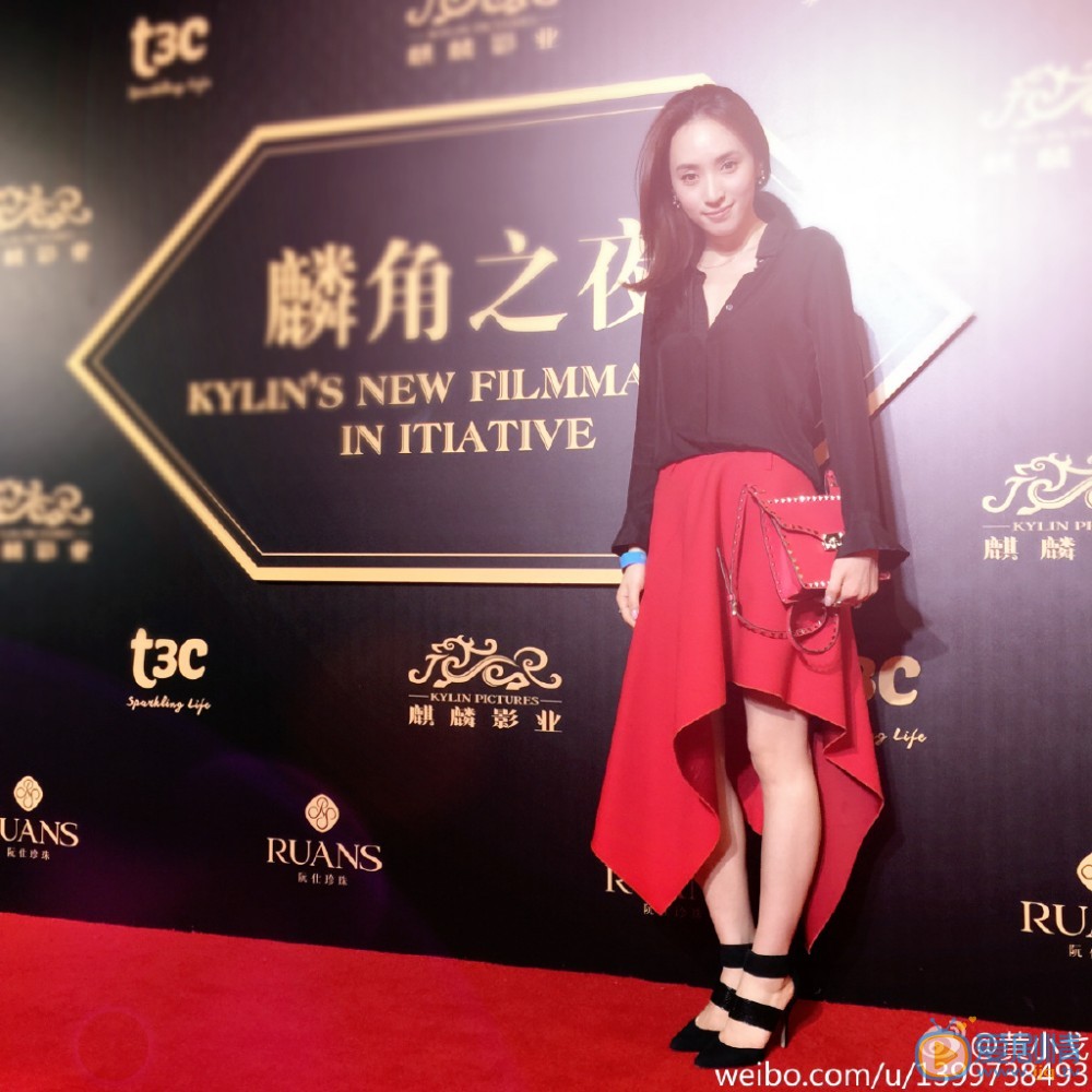 黄小戈活动照 黄小戈高清写真_黄小戈高清剧照