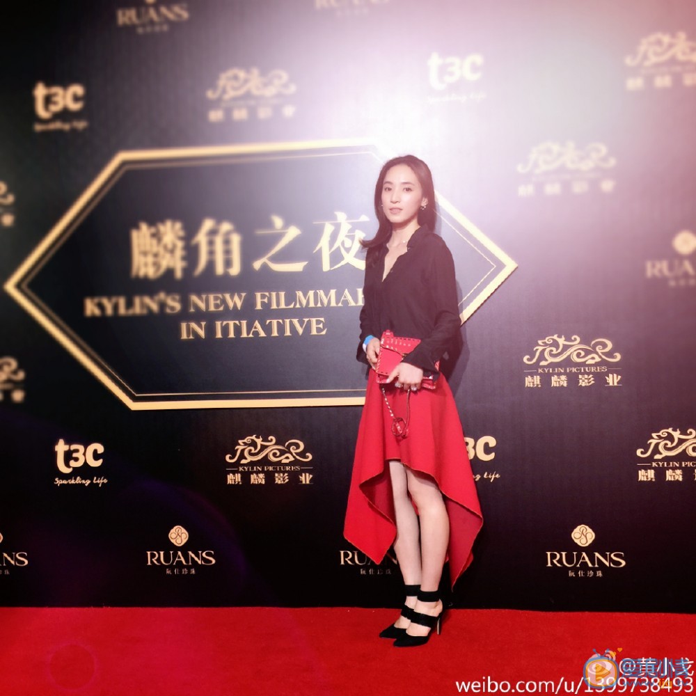 黄小戈活动照 黄小戈高清写真_黄小戈高清剧照