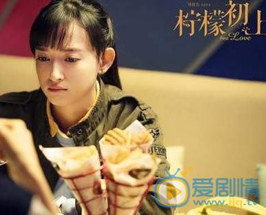 康宁《柠檬初上》剧照 康宁高清写真_康宁高清剧照