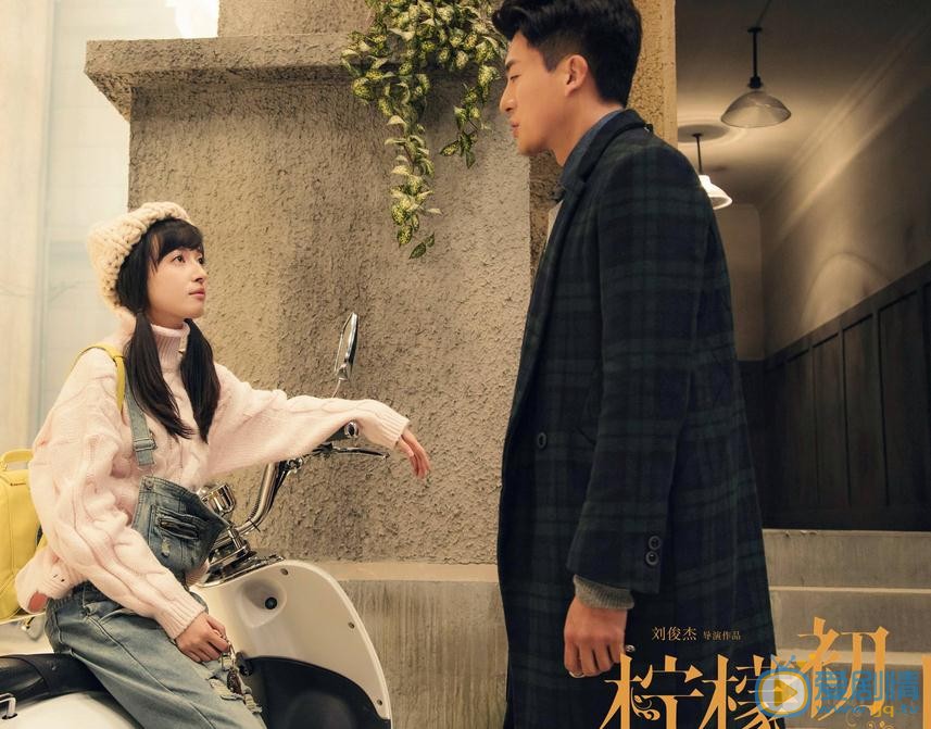 康宁《柠檬初上》剧照 康宁高清写真_康宁高清剧照