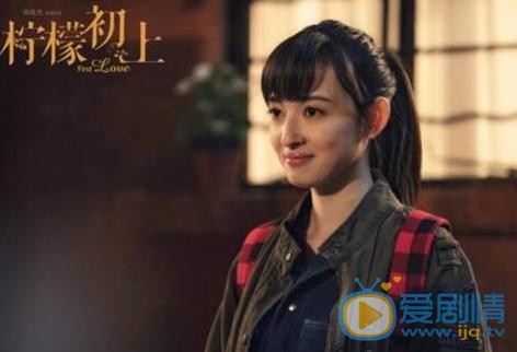 康宁《柠檬初上》剧照 康宁高清写真_康宁高清剧照