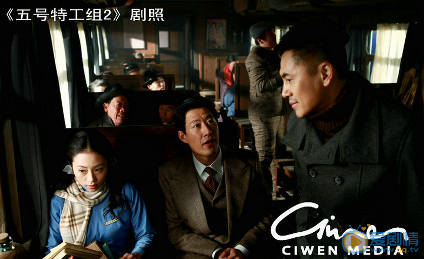 张龄心《五号特工组2》剧照 张龄心高清写真_张龄心高清剧照