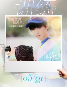 我们的少年时代邬童为什么要转学来月亮岛中学？邬童转学的原因是什么？