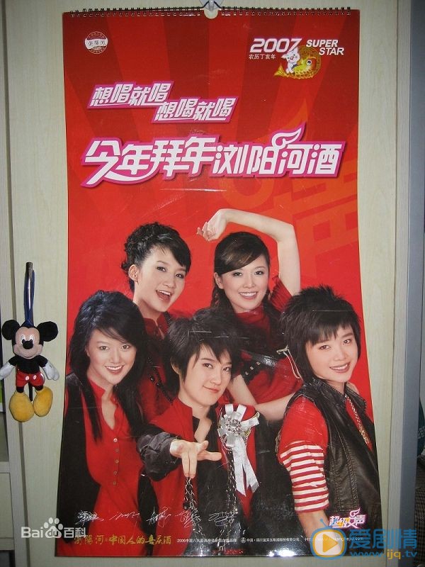 许飞广告代言照 许飞高清写真_许飞高清剧照