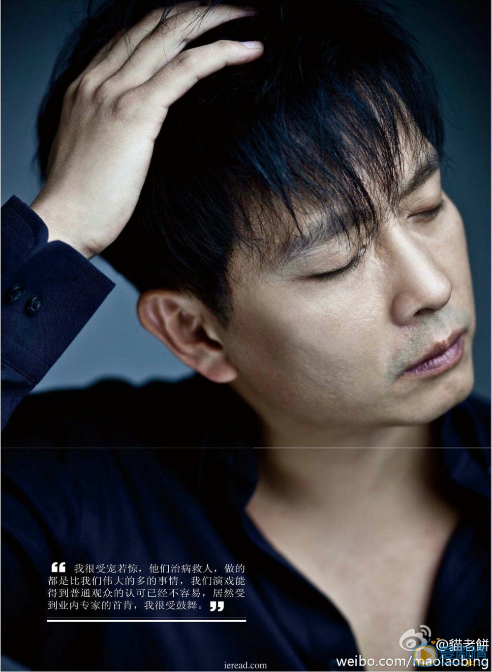 谢君豪杂志画报 谢君豪高清写真_谢君豪高清剧照