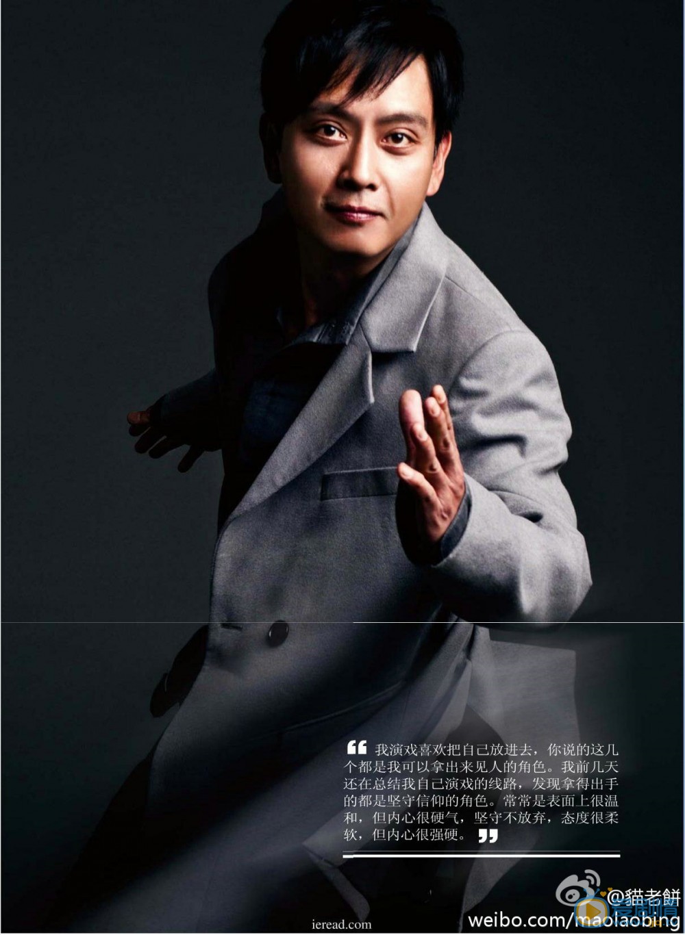谢君豪杂志画报 谢君豪高清写真_谢君豪高清剧照