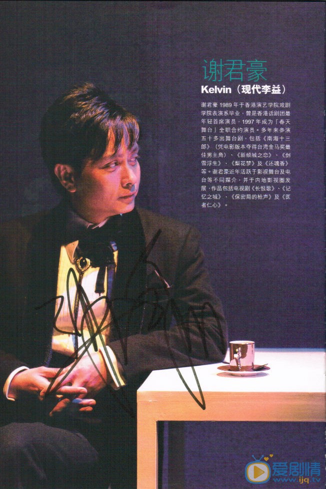 谢君豪杂志画报 谢君豪高清写真_谢君豪高清剧照