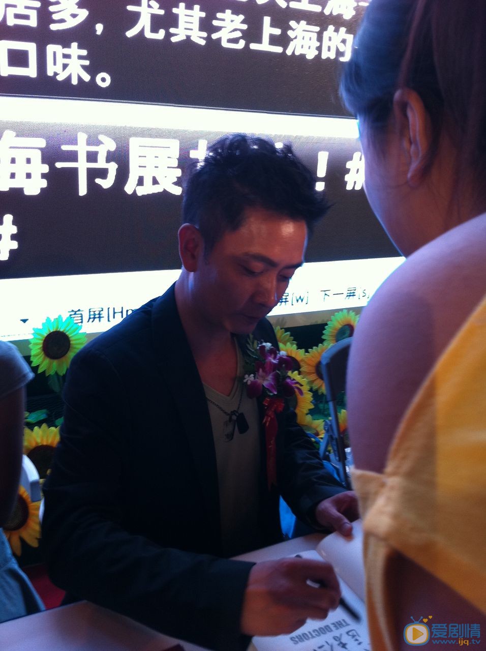 谢君豪活动照 谢君豪高清写真_谢君豪高清剧照