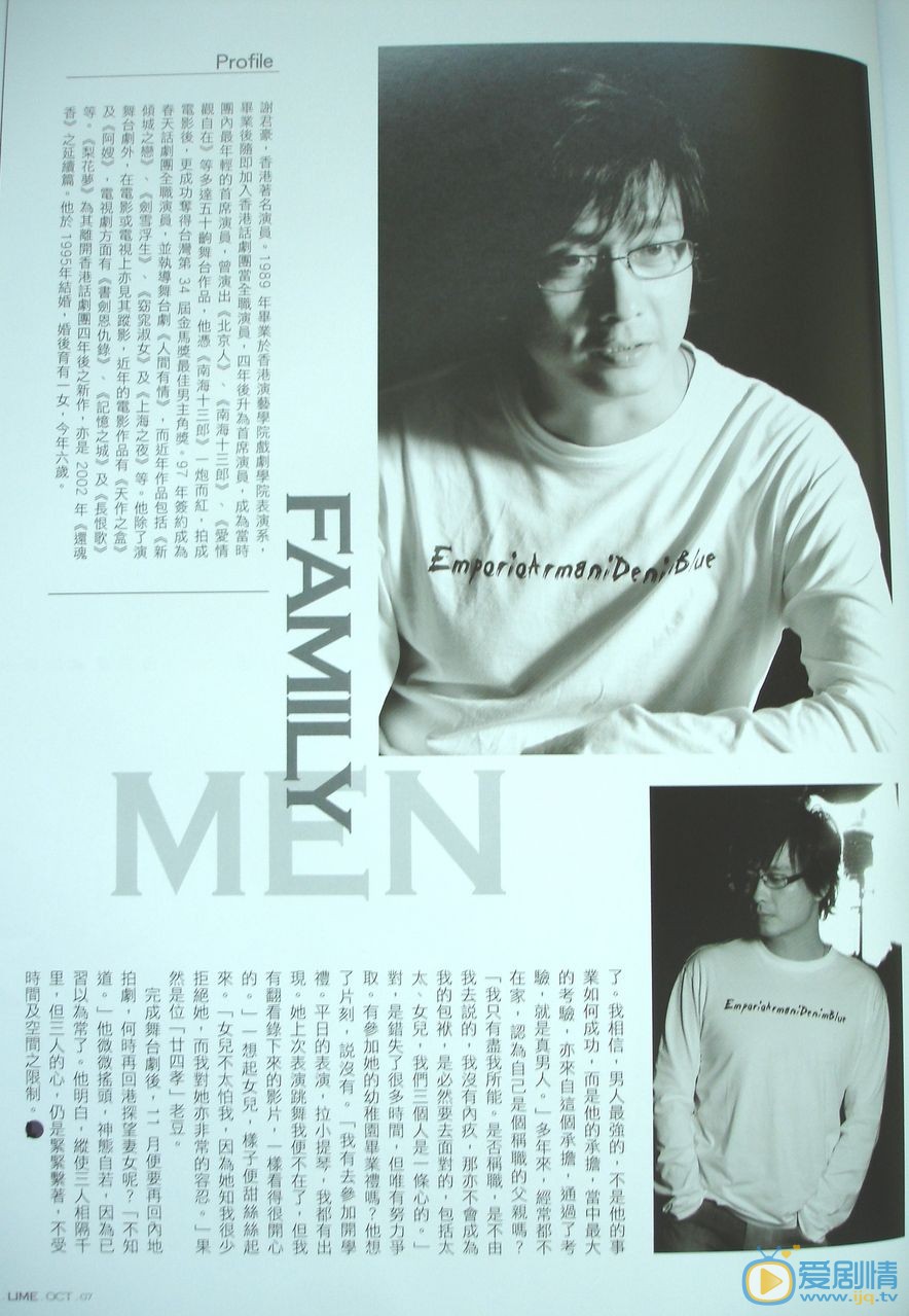 谢君豪杂志画报 谢君豪高清写真_谢君豪高清剧照