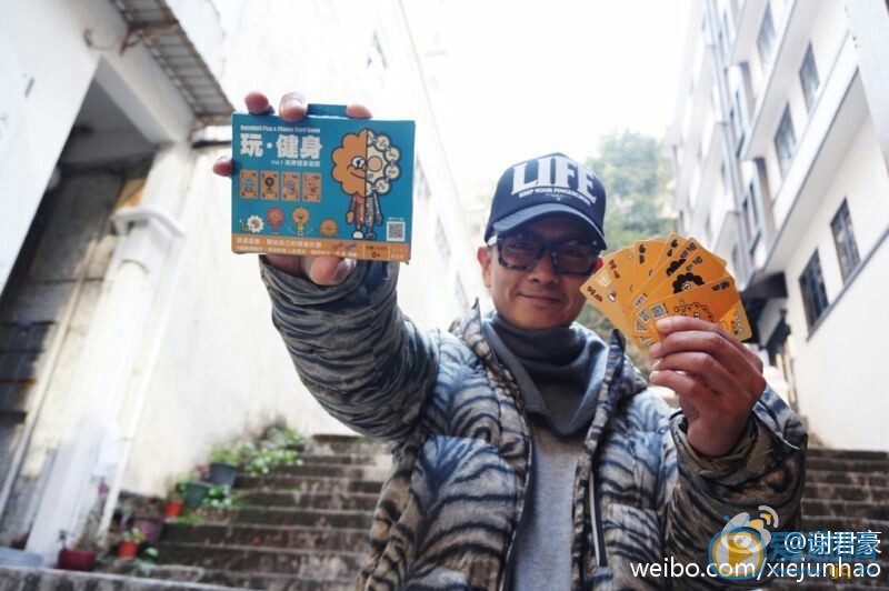 谢君豪生活照 谢君豪高清写真_谢君豪高清剧照