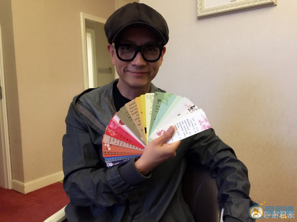 谢君豪生活照 谢君豪高清写真_谢君豪高清剧照