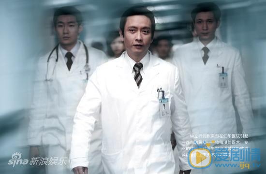 谢君豪《医者仁心》剧照 谢君豪高清写真_谢君豪高清剧照