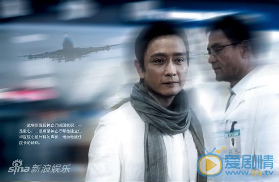 谢君豪《医者仁心》剧照 谢君豪高清写真_谢君豪高清剧照