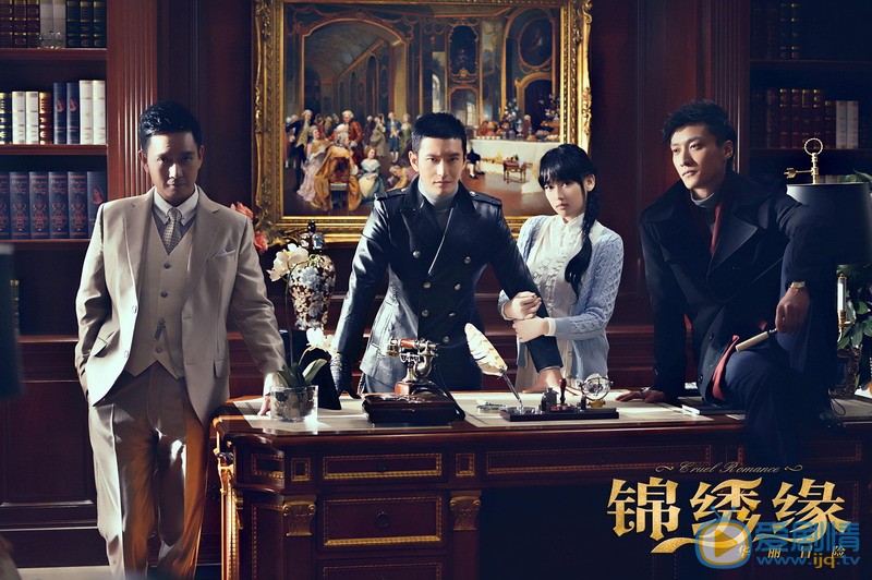 谢君豪《锦绣缘华丽冒险》剧照 谢君豪高清写真_谢君豪高清剧照