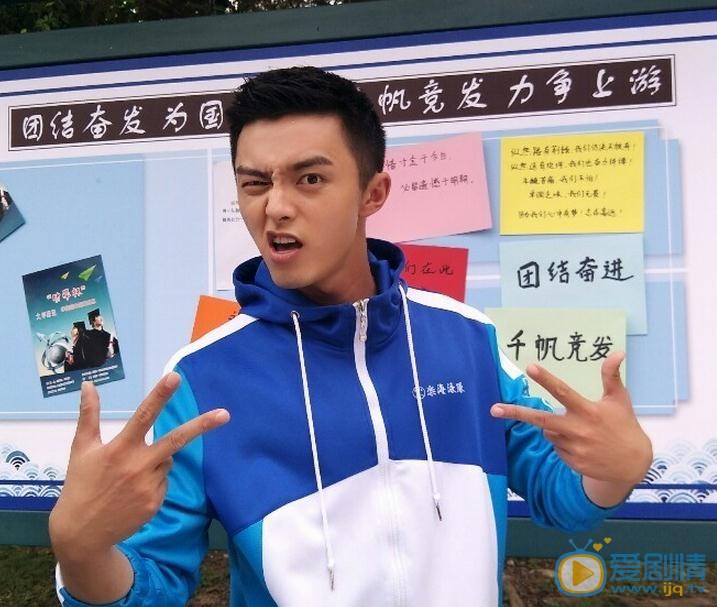 徐洋片场照 徐洋高清写真_徐洋高清剧照