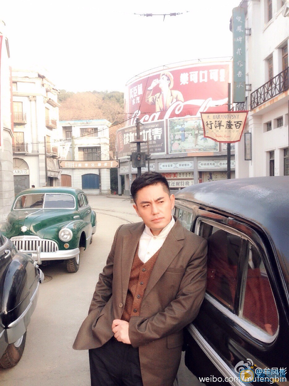 牟凤彬片场照 牟凤彬高清写真_牟凤彬高清剧照