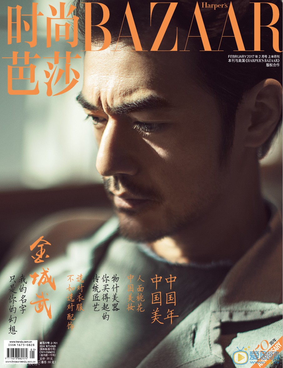 金城武杂志封面照 金城武杂志封面照