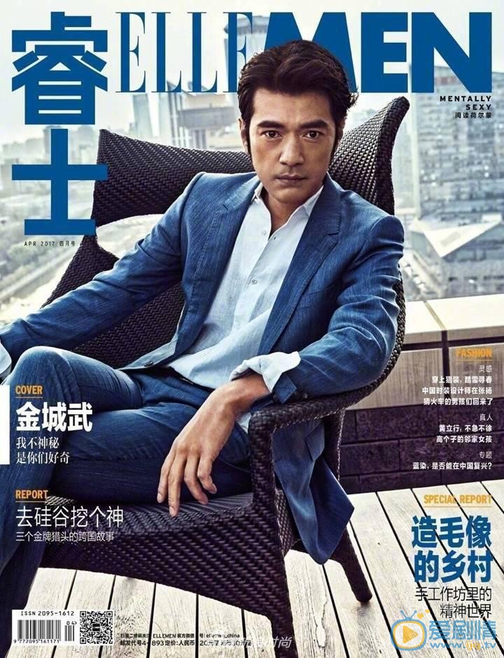 金城武杂志封面照 金城武高清写真_金城武高清剧照