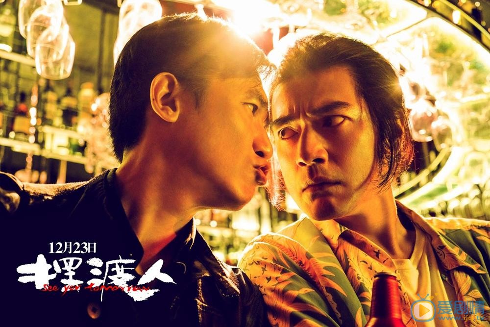 金城武《摆渡人》剧照 金城武高清写真_金城武高清剧照
