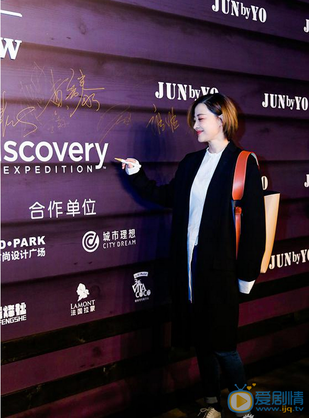 梅婷时尚活动 梅婷高清写真_梅婷高清剧照
