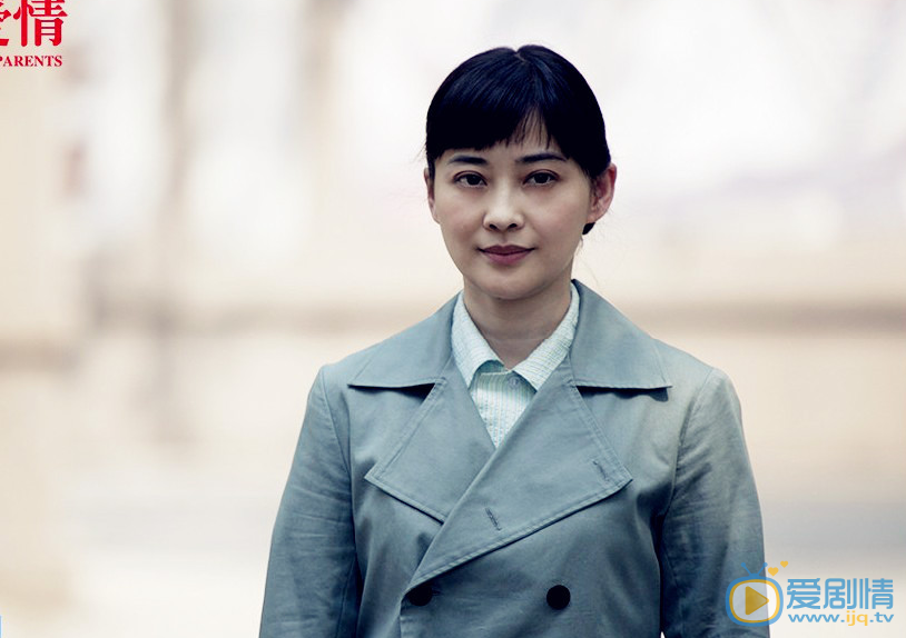 梅婷《父母爱情》剧照 梅婷高清写真_梅婷高清剧照