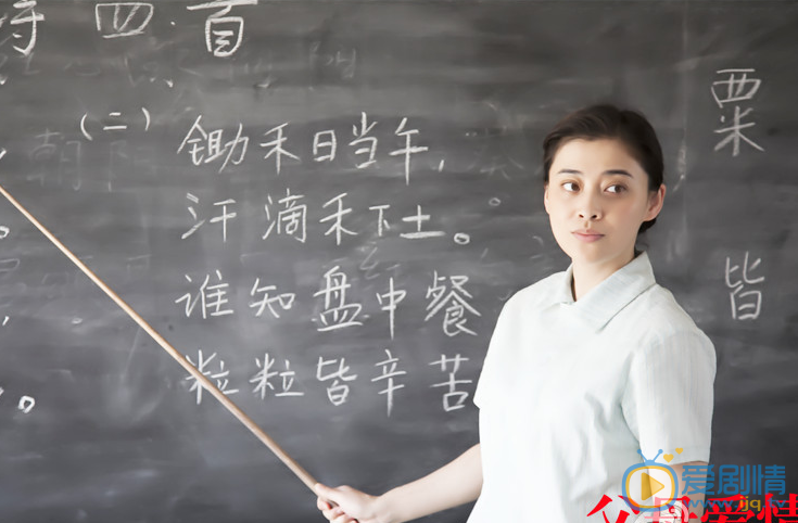 梅婷《父母爱情》剧照 梅婷高清写真_梅婷高清剧照