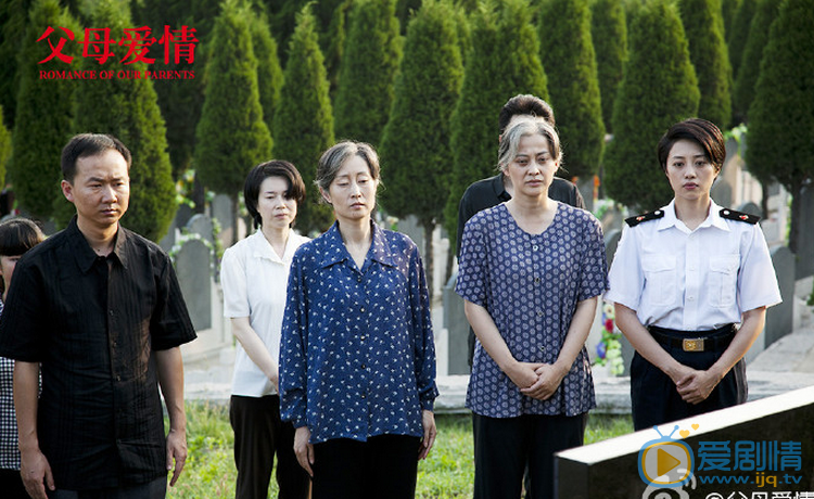 梅婷《父母爱情》剧照 梅婷高清写真_梅婷高清剧照