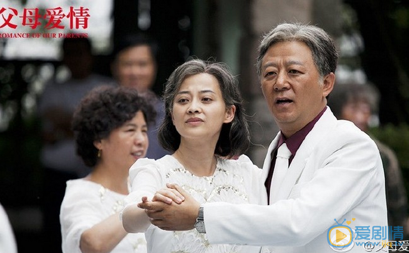 梅婷《父母爱情》剧照 梅婷高清写真_梅婷高清剧照