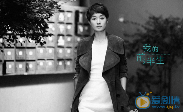 我的前半生有哪些精彩看点？我的前半生精彩看点大盘点