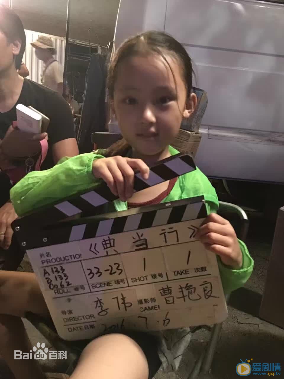 张婉儿片场照 张婉儿高清写真_张婉儿高清剧照