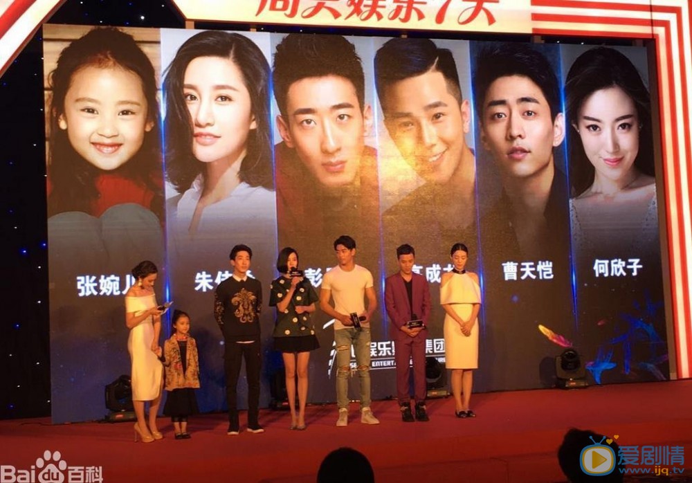 张婉儿活动综艺照 张婉儿高清写真_张婉儿高清剧照
