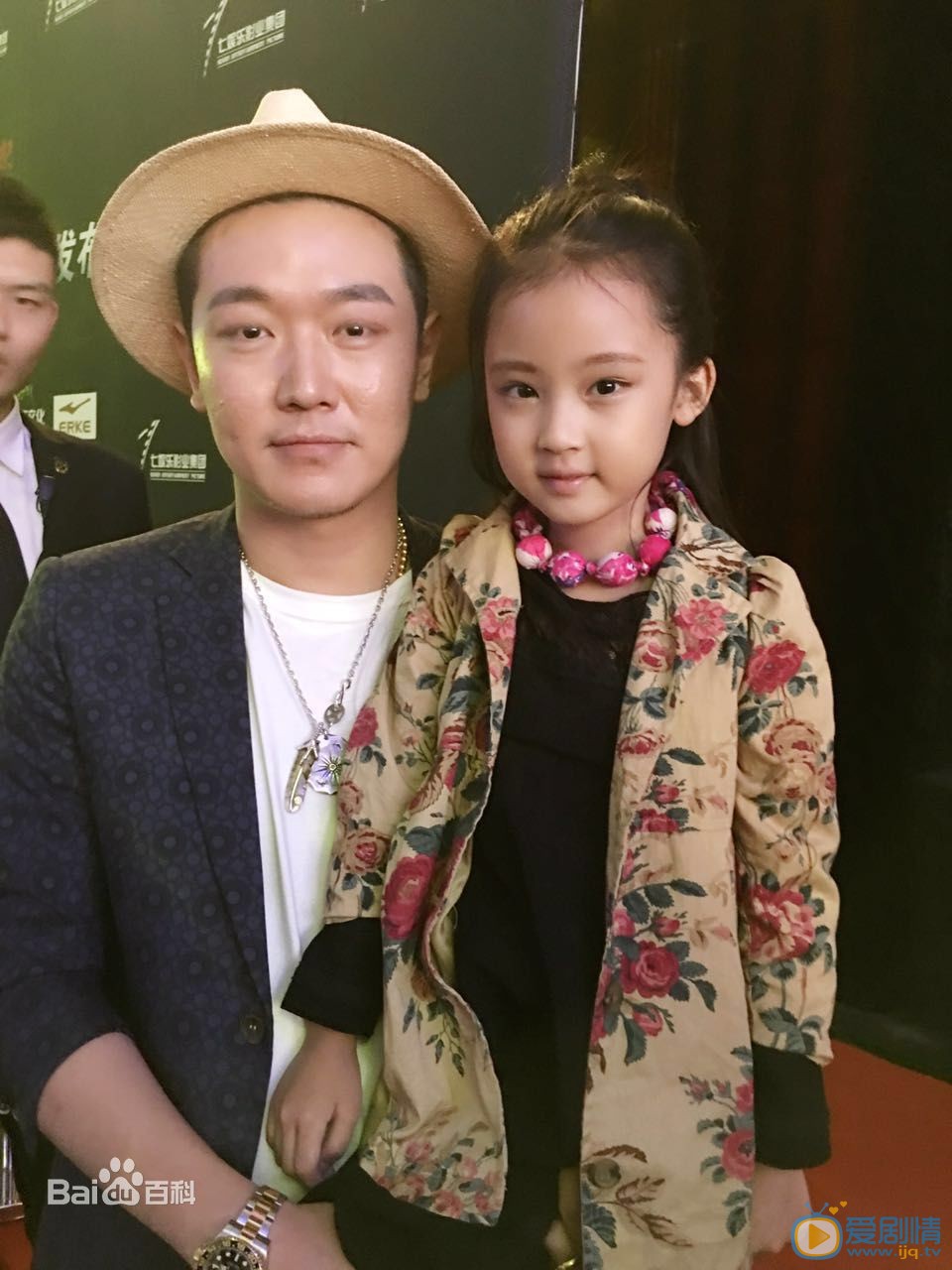 张婉儿明星合照 张婉儿高清写真_张婉儿高清剧照