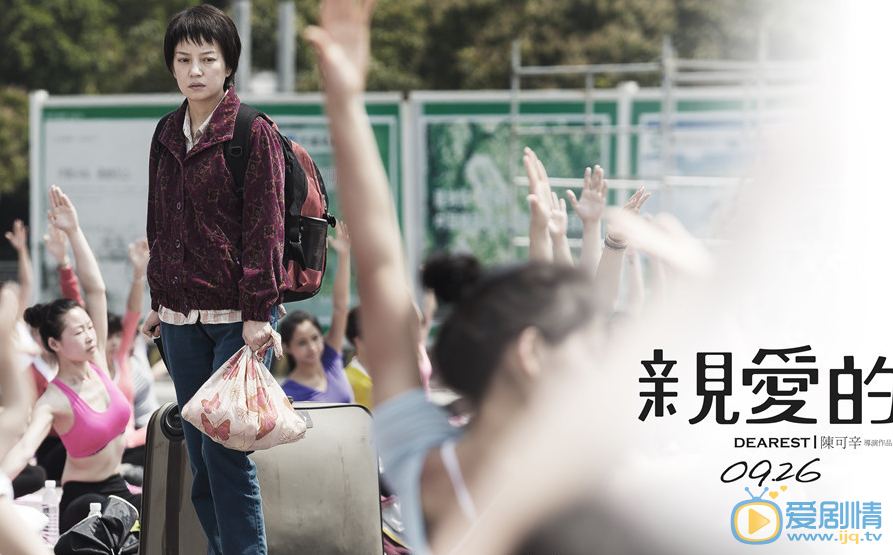 赵薇《亲爱的》剧照 赵薇高清写真_赵薇高清剧照