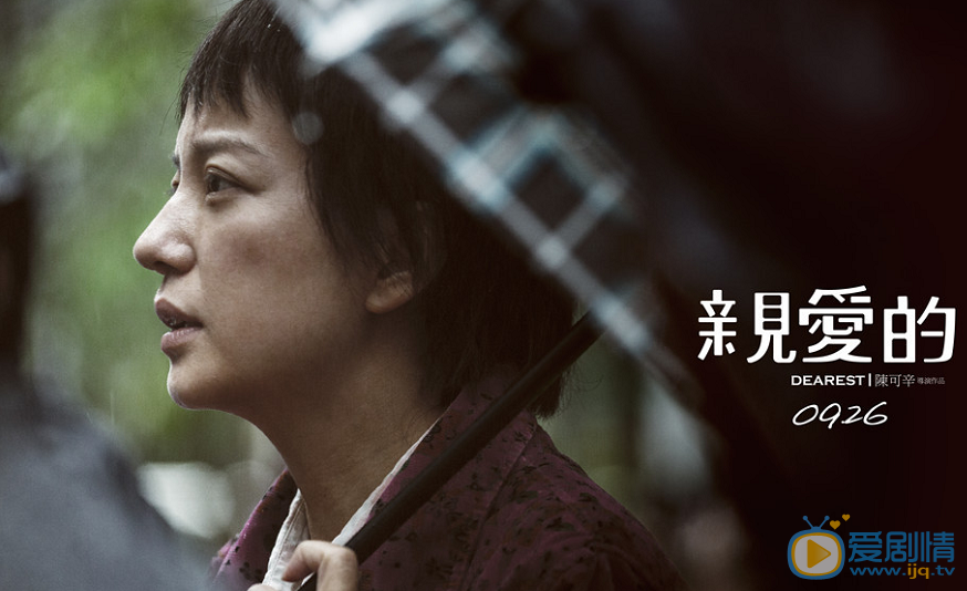 赵薇《亲爱的》剧照 赵薇高清写真_赵薇高清剧照