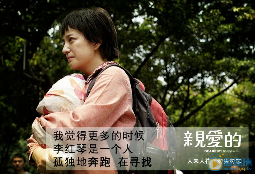 赵薇《亲爱的》剧照 赵薇高清写真_赵薇高清剧照