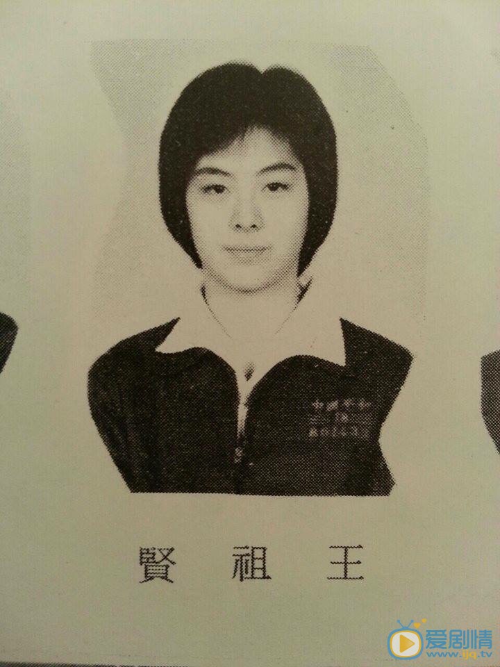 王祖贤早期青涩照 王祖贤高清写真_王祖贤高清剧照