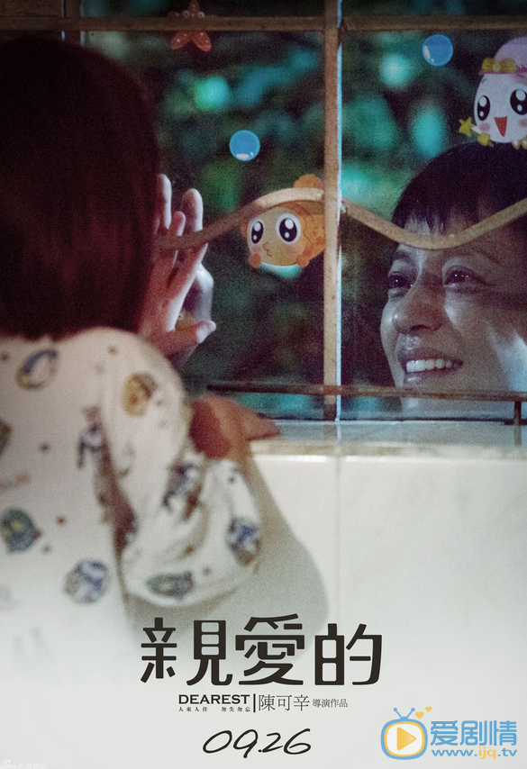 赵薇《亲爱的》剧照 赵薇高清写真_赵薇高清剧照