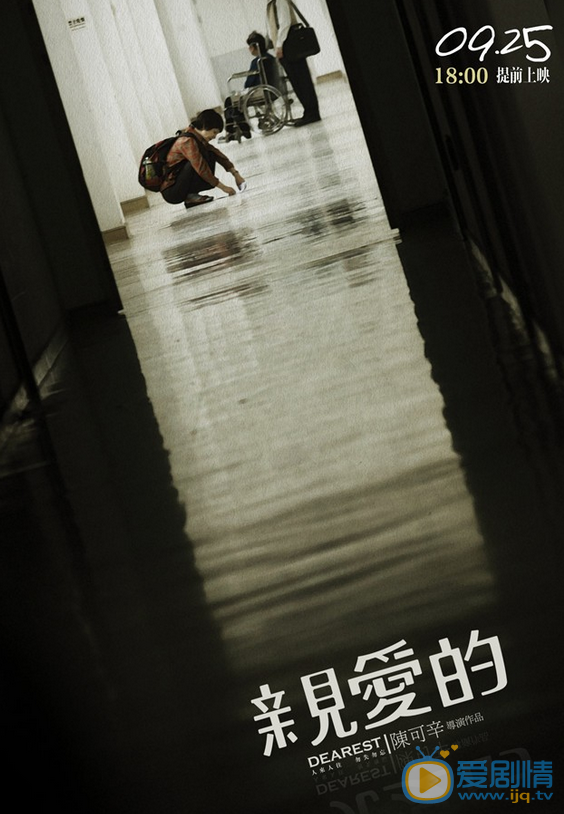 赵薇《亲爱的》剧照 赵薇高清写真_赵薇高清剧照