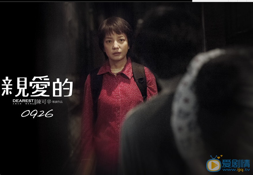 赵薇《亲爱的》剧照 赵薇高清写真_赵薇高清剧照