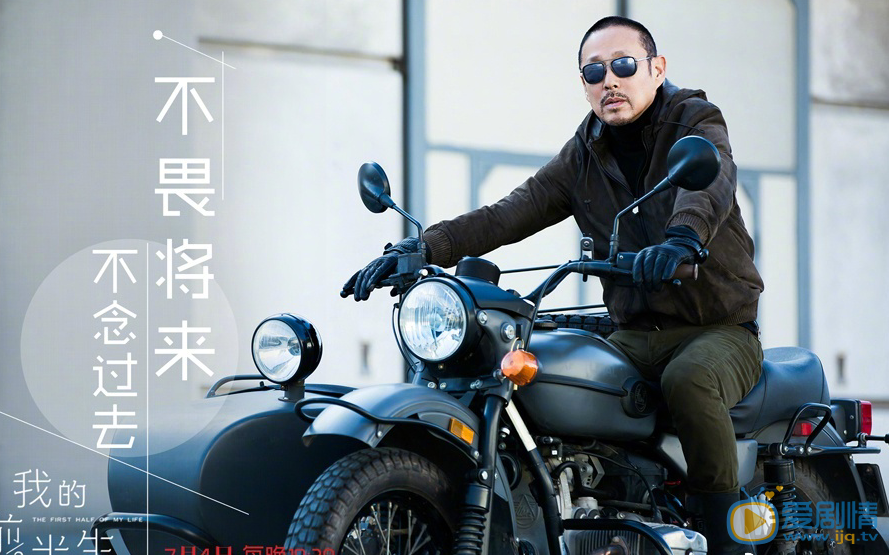 我的前半生曝新剧照 靳东马伊琍霸屏7月