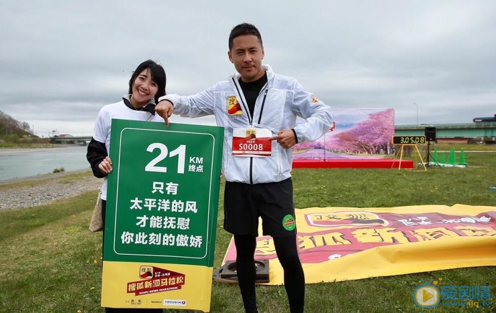 黄征马拉松比赛 黄征高清写真_黄征高清剧照