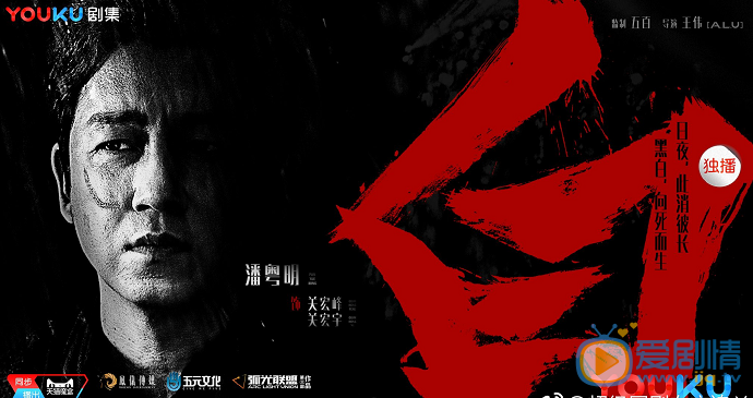  白夜追凶什么时间播？在哪个平台播？白夜追凶播出时间及平台介绍