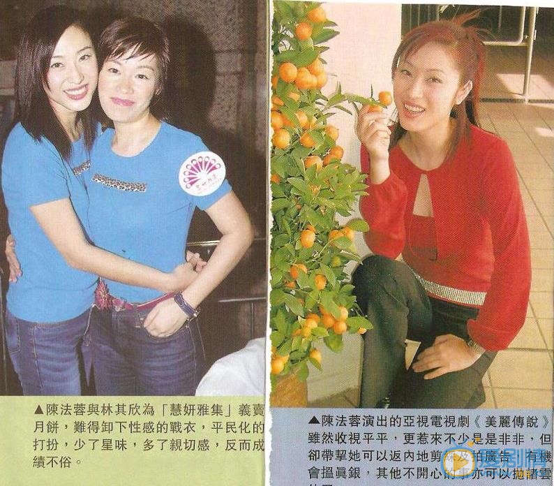 陈法蓉杂志大片 陈法蓉高清写真_陈法蓉高清剧照