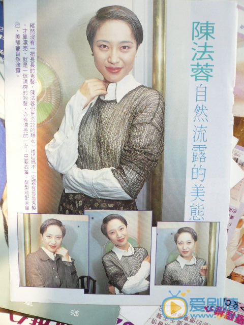 陈法蓉杂志大片 陈法蓉高清写真_陈法蓉高清剧照
