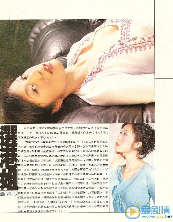 陈法蓉杂志大片 陈法蓉高清写真_陈法蓉高清剧照